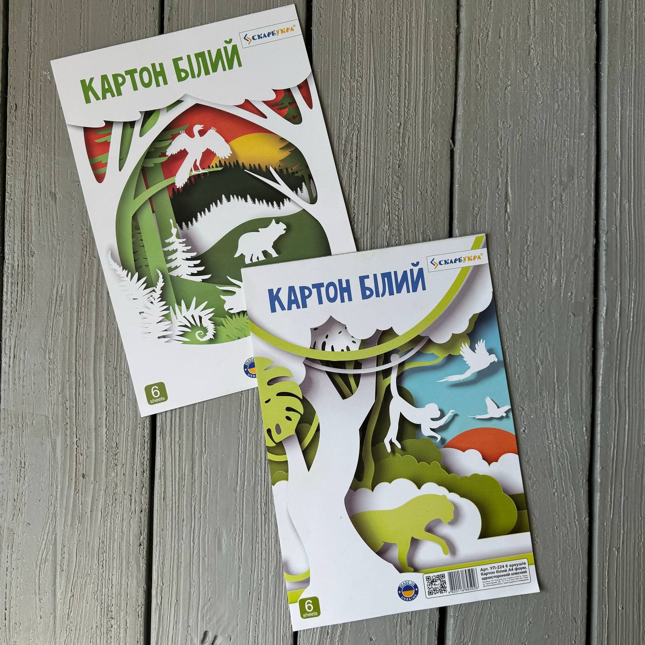 Картон БІЛИЙ А4 ф., 6 арк. 